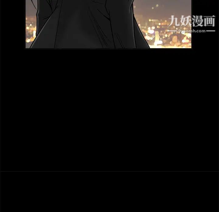 枷锁，第45话，第 184 页