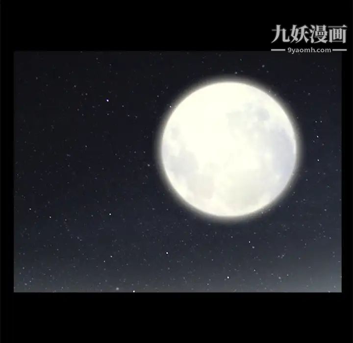 枷锁，第45话，第 60 页
