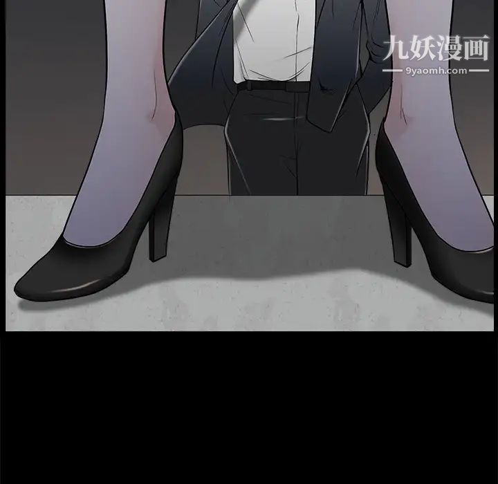 枷锁，第45话，第 132 页