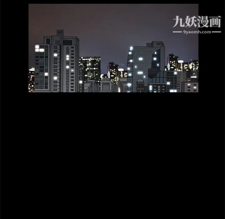 枷锁，第46话，第 166 页