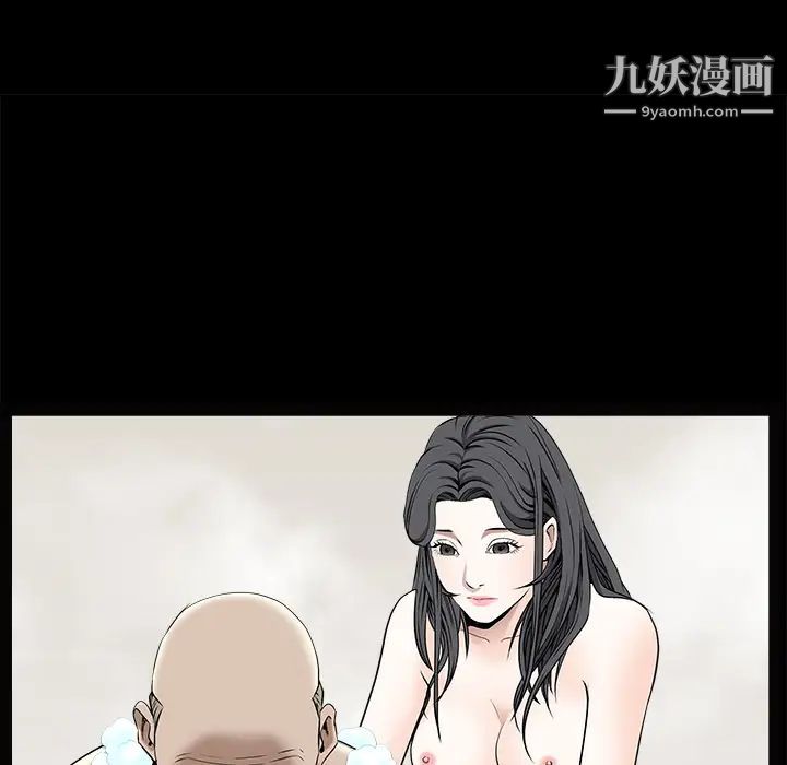 枷锁，第46话，第 158 页