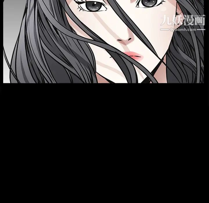 枷锁，第46话，第 65 页