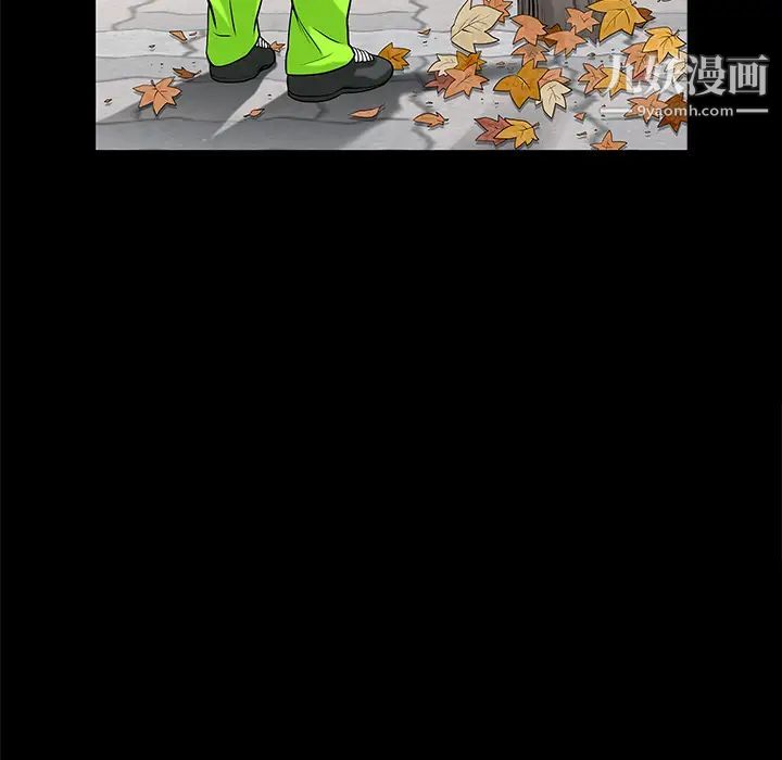 枷锁，第46话，第 185 页