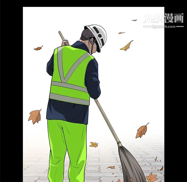 枷锁，第46话，第 184 页