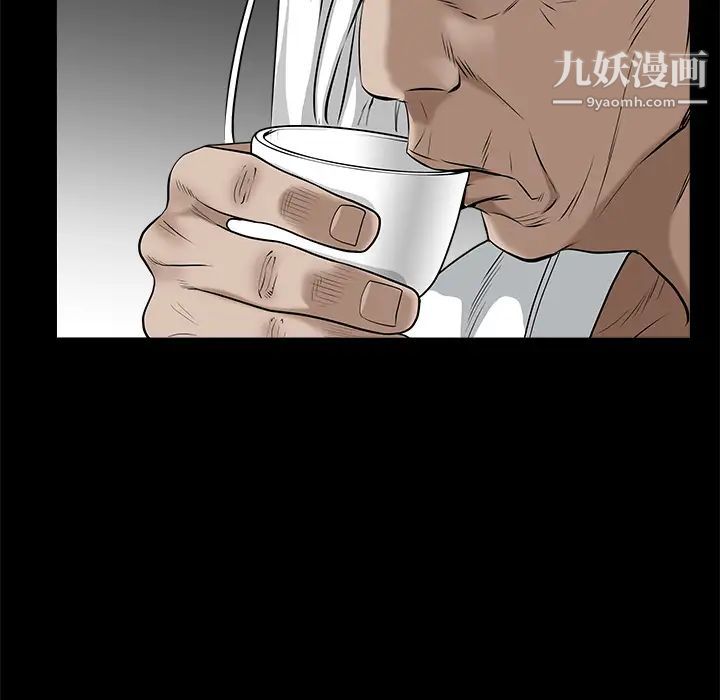 枷锁，第47话，第 65 页