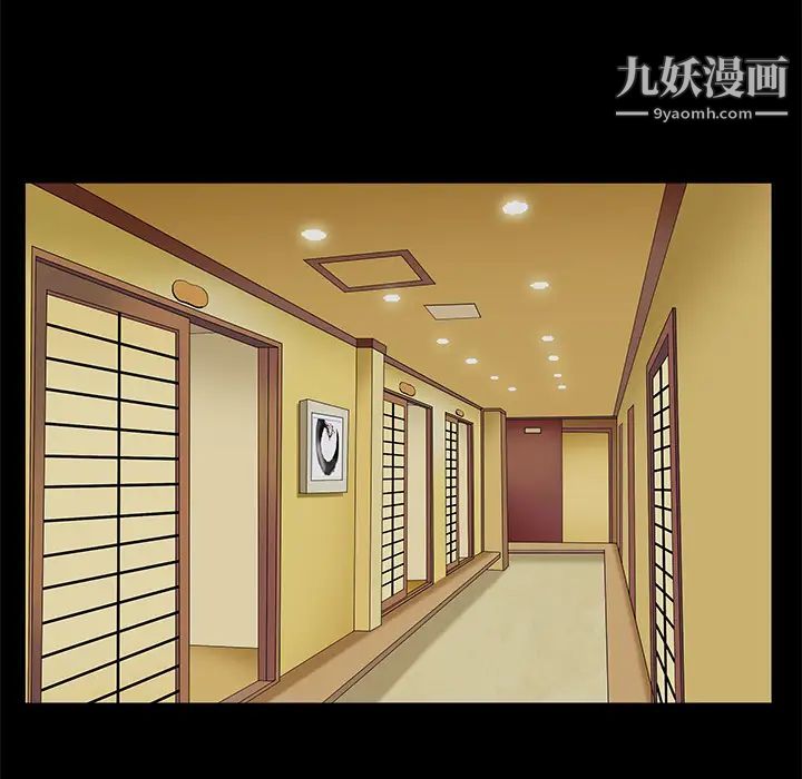 枷锁，第48话，第 25 页