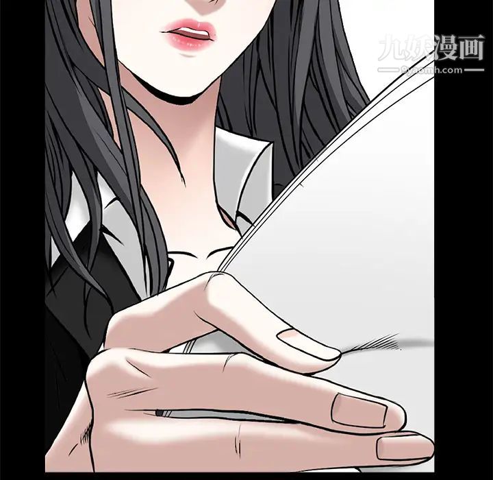 枷锁，第48话，第 49 页