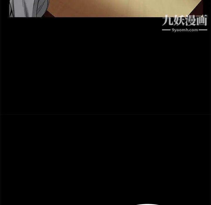 枷锁，第48话，第 69 页