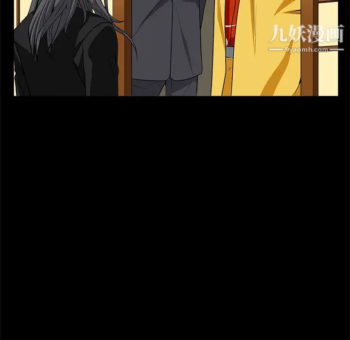 枷锁，第48话，第 97 页