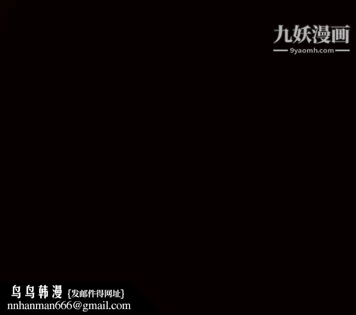枷锁，第48话，第 168 页