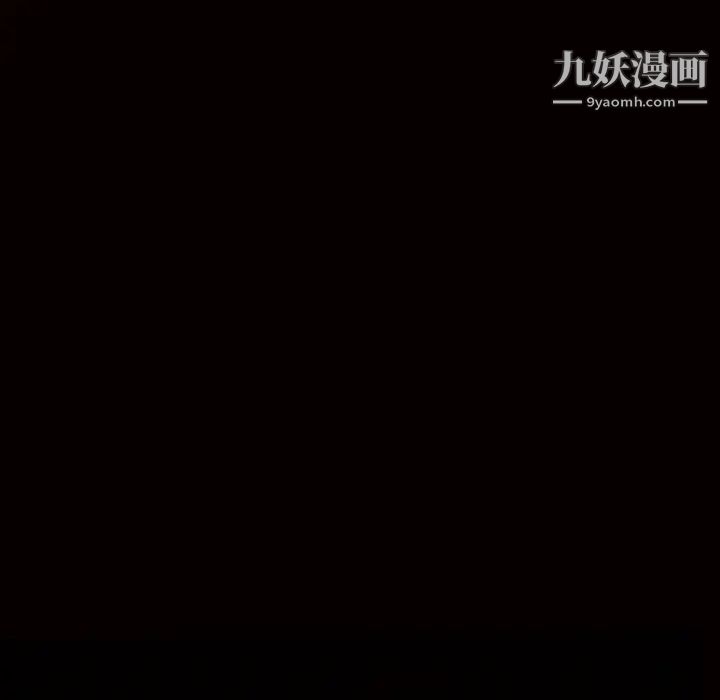 枷锁，第48话，第 8 页