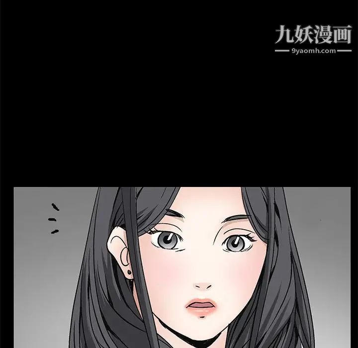 枷锁，第48话，第 28 页