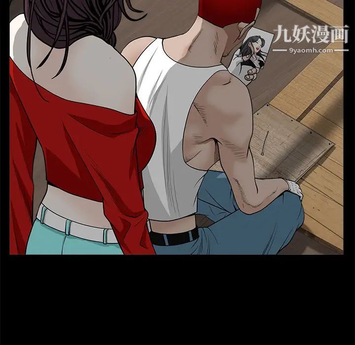 枷锁，第49话，第 103 页