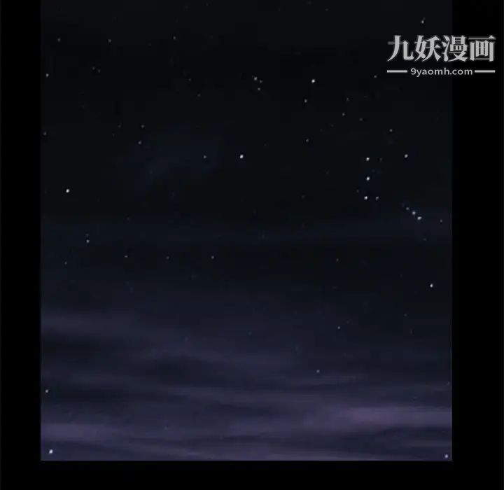 枷锁，第49话，第 216 页
