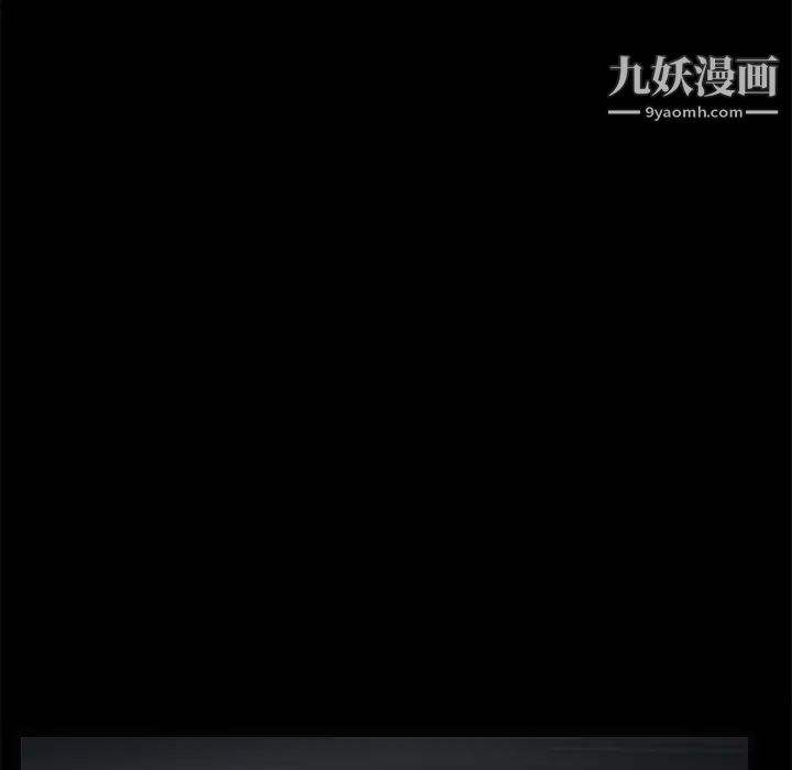 枷锁，第49话，第 49 页