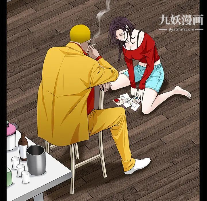 枷锁，第49话，第 65 页