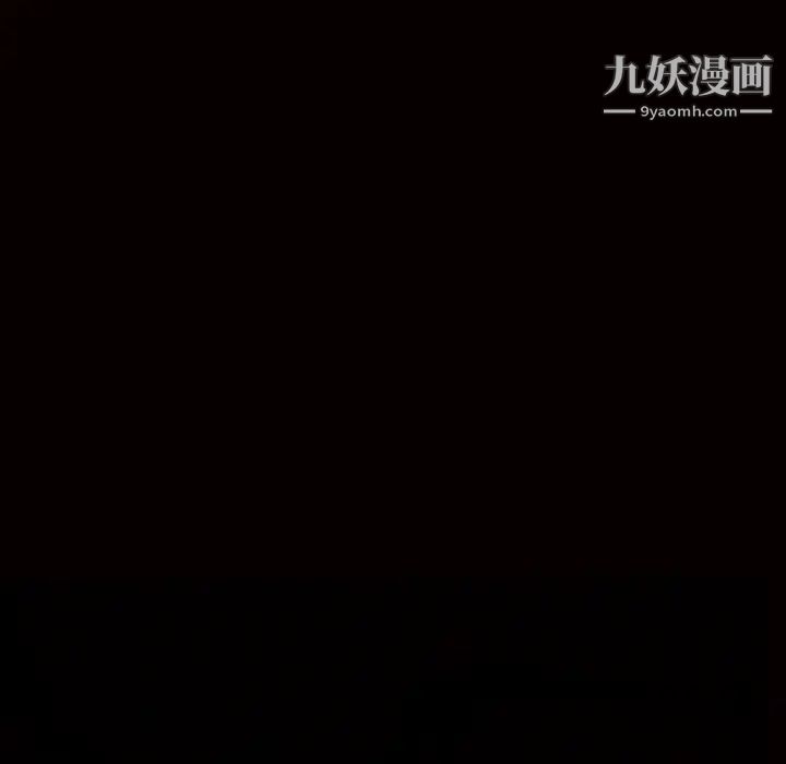 枷锁，第49话，第 8 页
