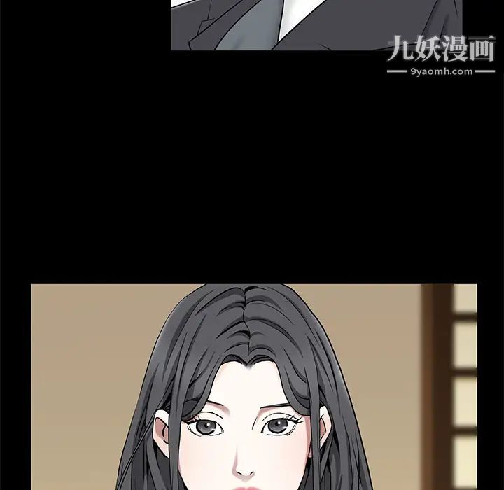 枷锁，第49话，第 22 页