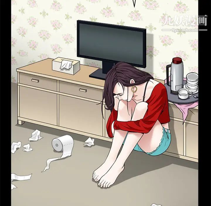 枷锁，第49话，第 190 页