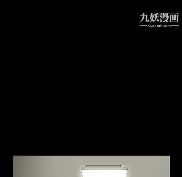 枷锁，第49话，第 185 页