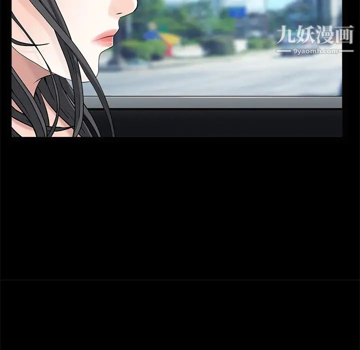 枷锁，第49话，第 52 页