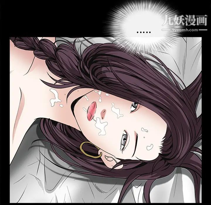 枷锁，第49话，第 184 页