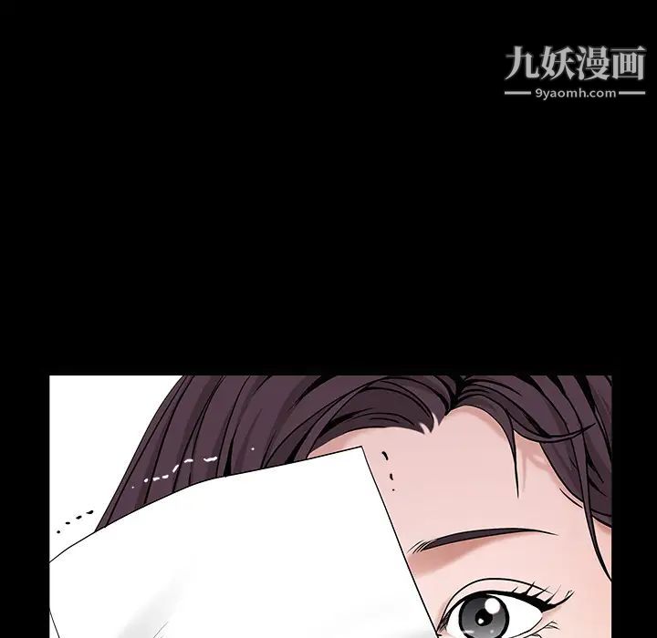 枷锁，第49话，第 60 页