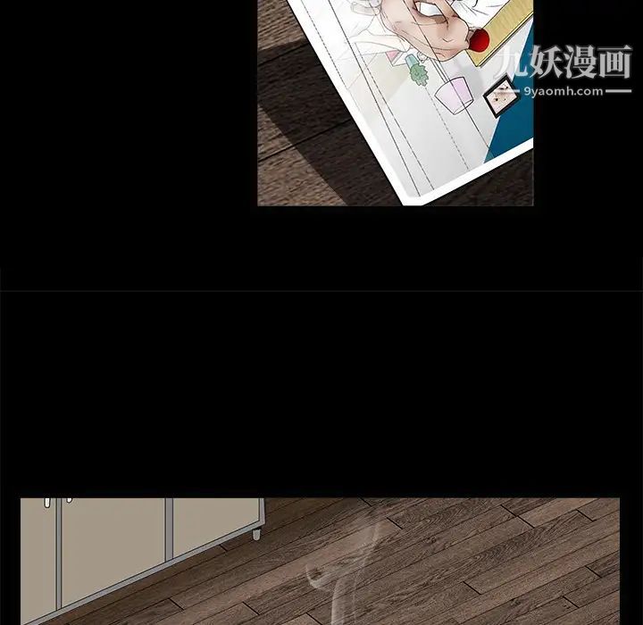枷锁，第49话，第 64 页