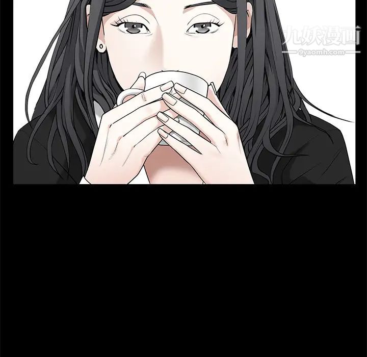 枷锁，第50话，第 34 页