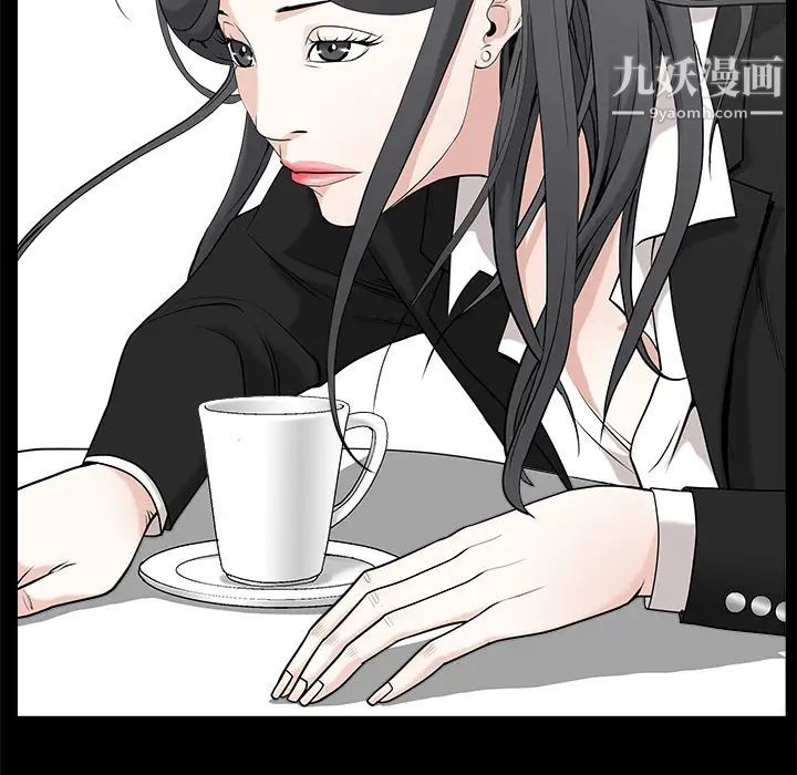 枷锁，第50话，第 65 页