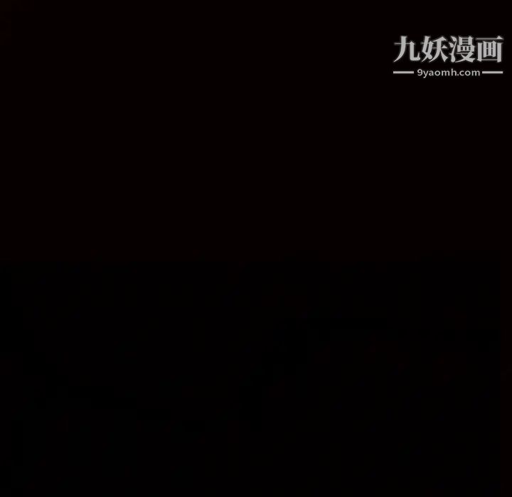 枷锁，第50话，第 8 页