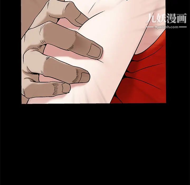 枷锁，第51话，第 103 页
