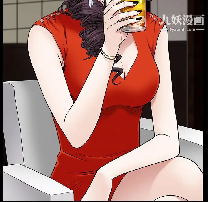枷锁，第51话，第 40 页