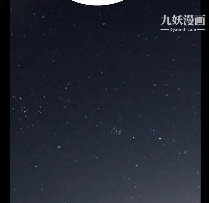 枷锁，第51话，第 65 页