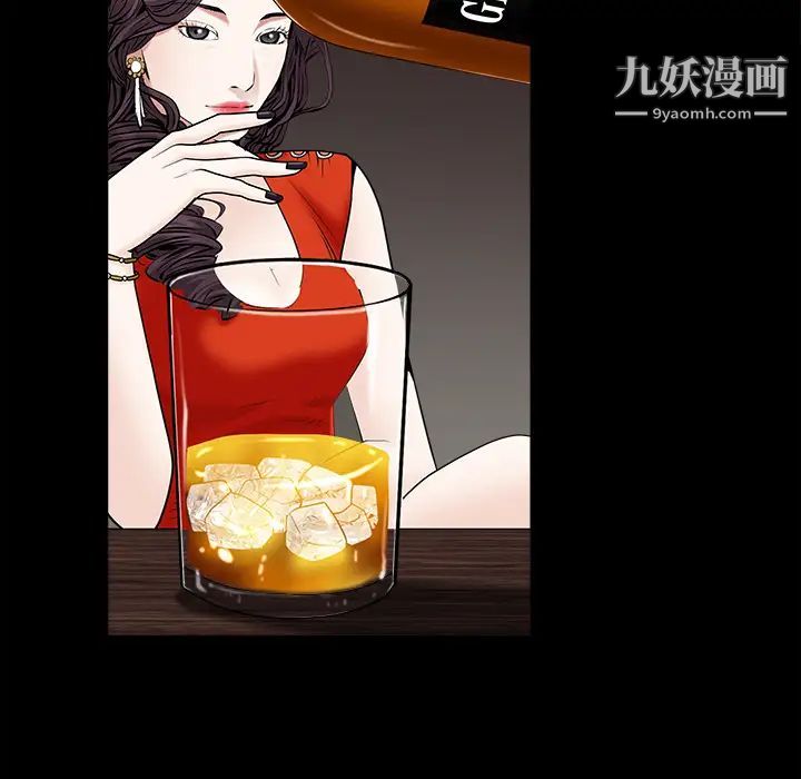 枷锁，第51话，第 22 页
