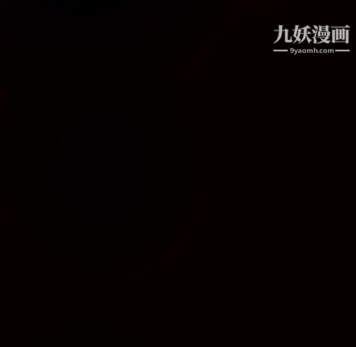 枷锁，第51话，第 184 页