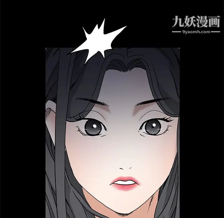 枷锁，第52话，第 158 页