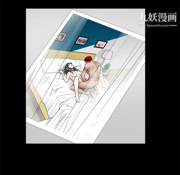 枷锁，第52话，第 15 页