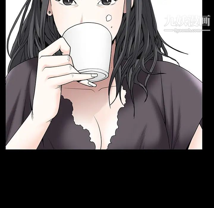 枷锁，第53话，第 5 页