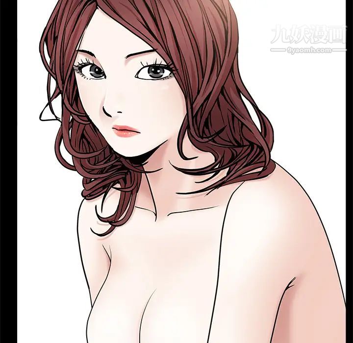 枷锁，第53话，第 40 页