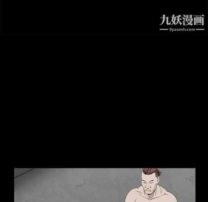 枷锁，第53话，第 69 页