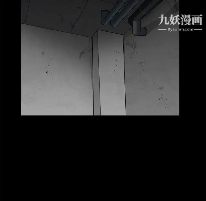 枷锁，第53话，第 65 页