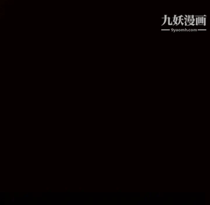 枷锁，第53话，第 8 页