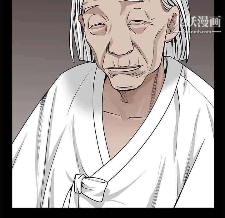 枷锁，第53话，第 28 页