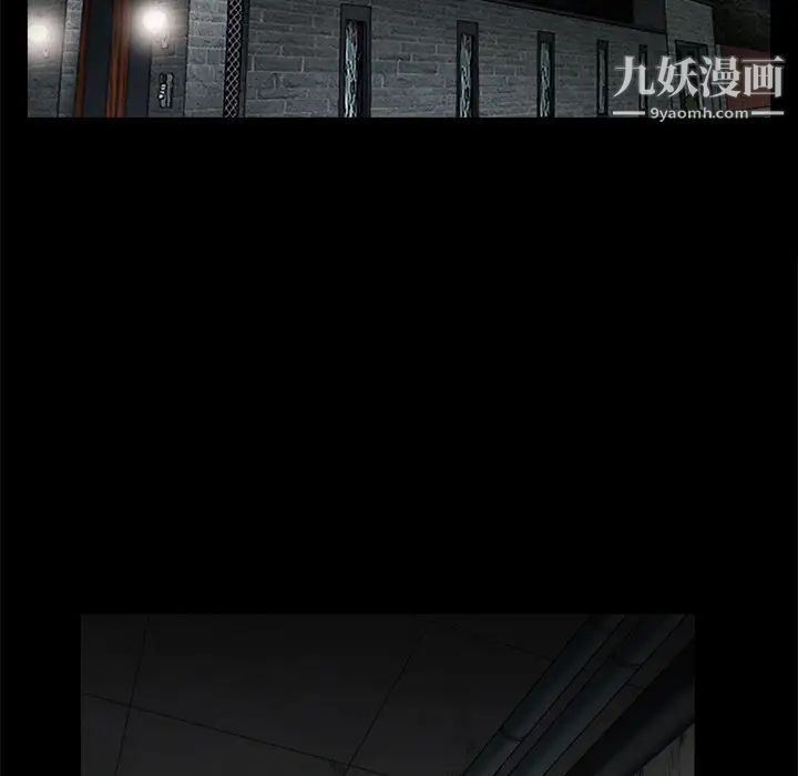 枷锁，第53话，第 64 页