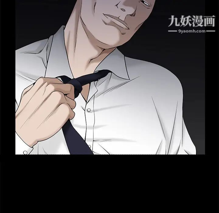 枷锁，第54话，第 103 页