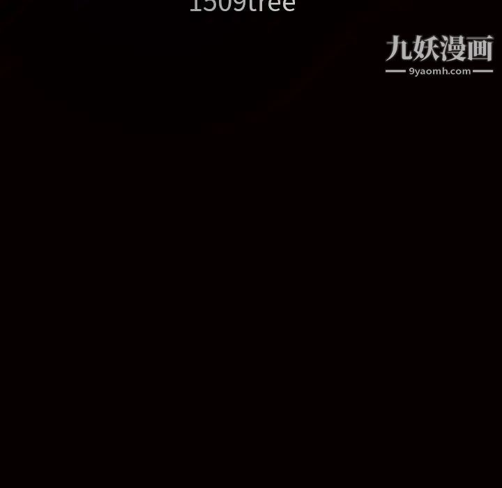 枷锁，第54话，第 166 页