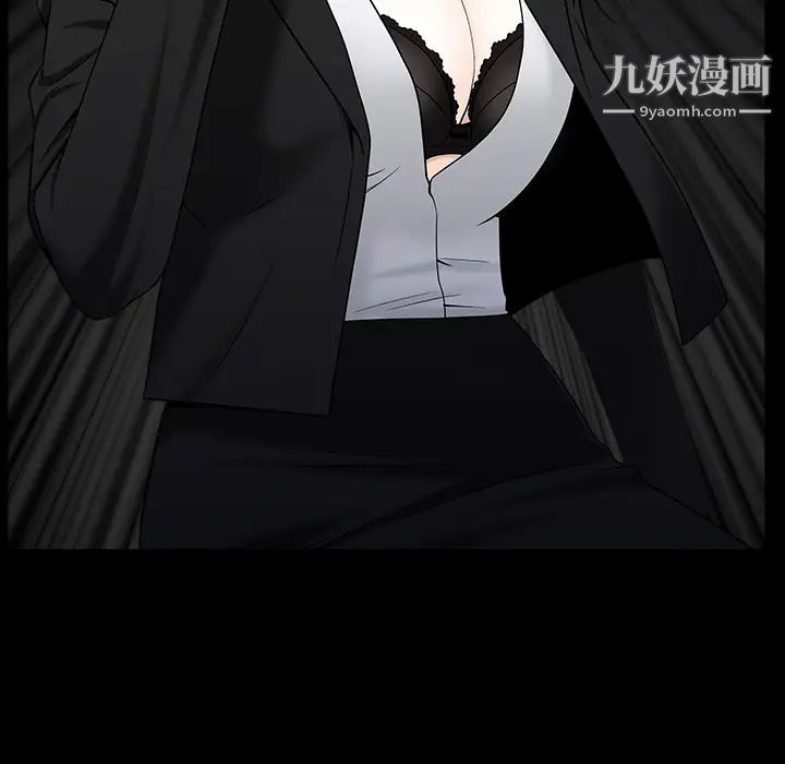 枷锁，第54话，第 158 页