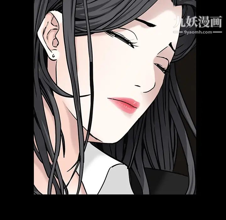 枷锁，第54话，第 60 页