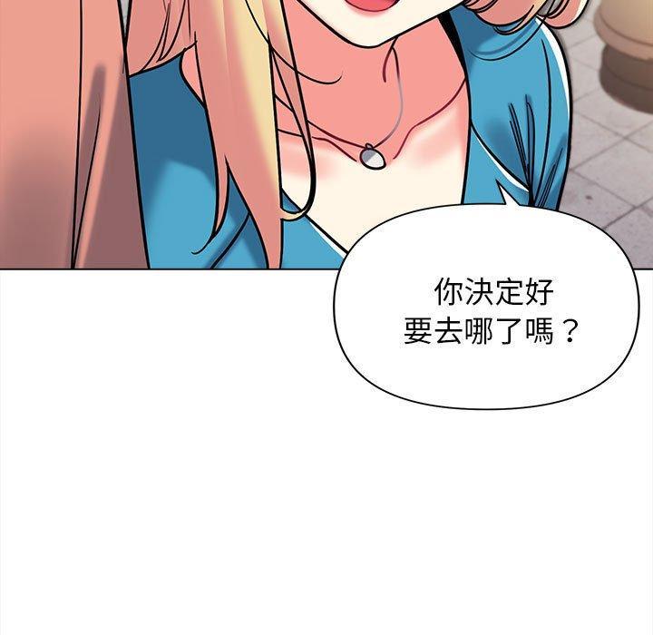 大學生活就從社團開始，第 41 話，第 40 页